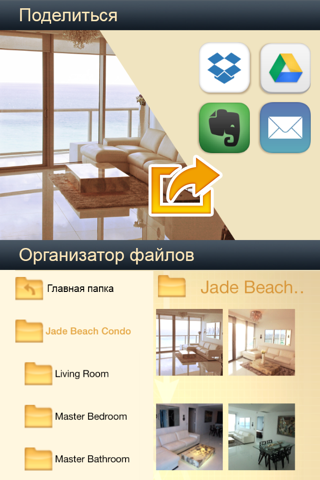 Measures & Notes Lite - Best annotation app for home improvement projects screenshot 4