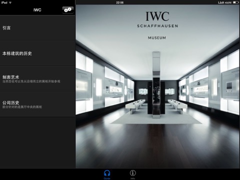 IWC Schaffhausen Uhrenmuseum HD screenshot 4