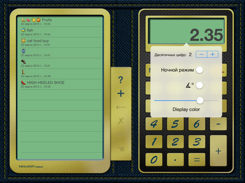 Calculator+Pad Freeのおすすめ画像3