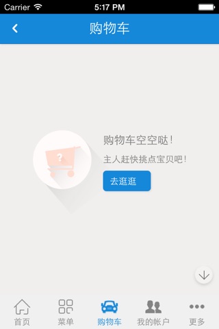 中国玉网 screenshot 3