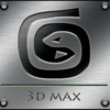 3D Max入门教程