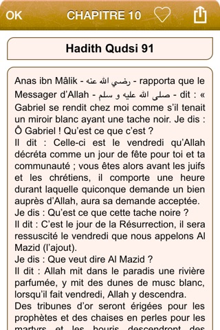 110 Hadiths Qudsi (Divins, Sacrés) en Français screenshot 3
