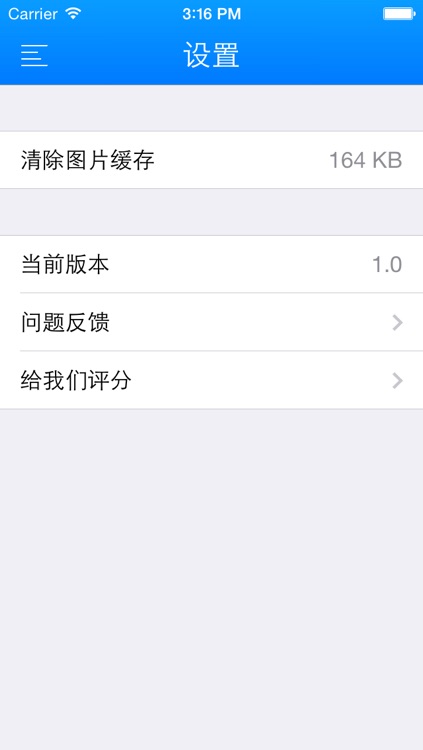 V2EX App screenshot-3