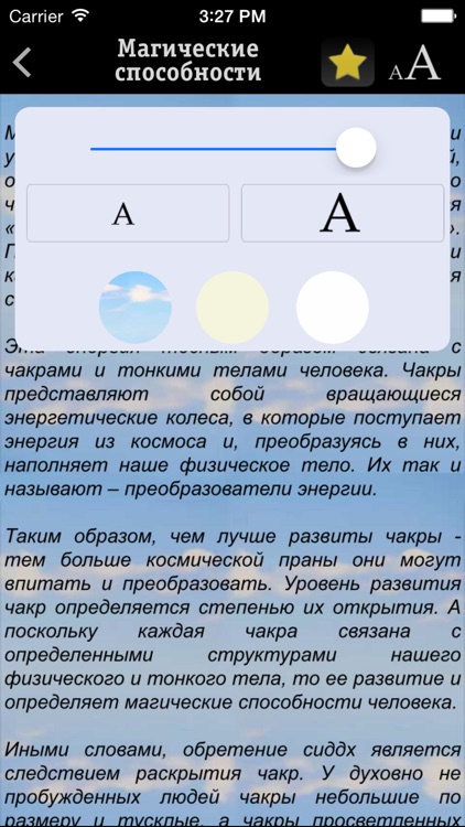 Эзотерика. Полная версия
