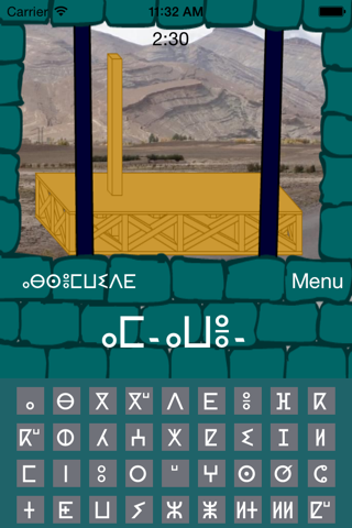 Ajeyyef screenshot 2