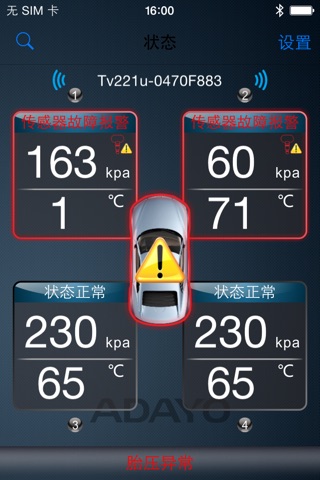 TPMS screenshot 3