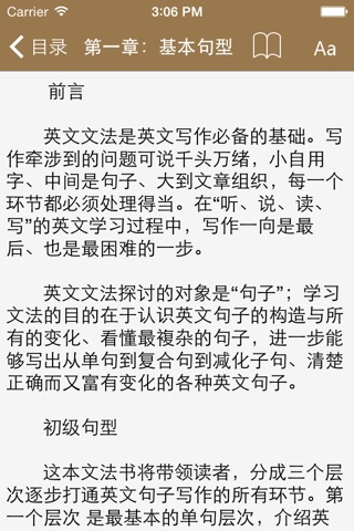 高考英语语法强化训练1000题 screenshot 2