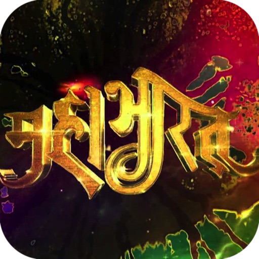 star plus mahabharat video download