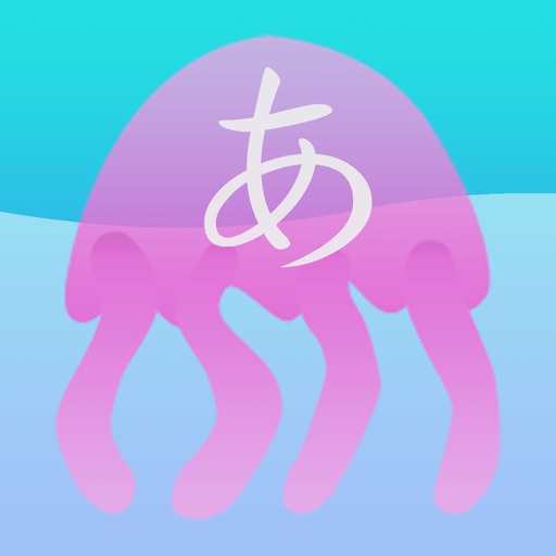Hiragana Sea iOS App