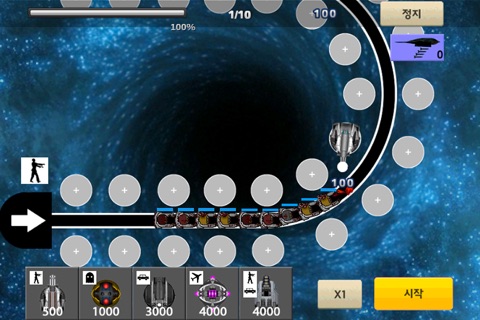 Weapon Defense2 screenshot 2