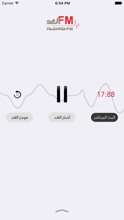 FM الغد