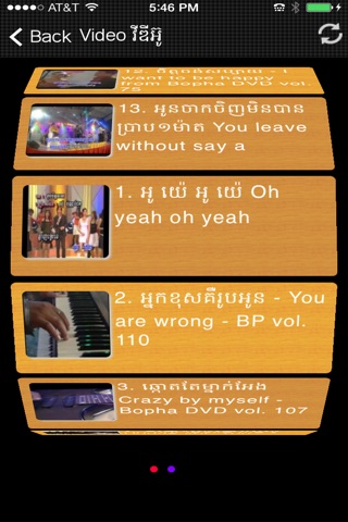 Khom Bunnadeth screenshot 4