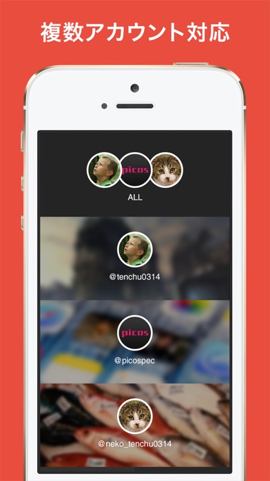Aplos for Twitter screenshot1