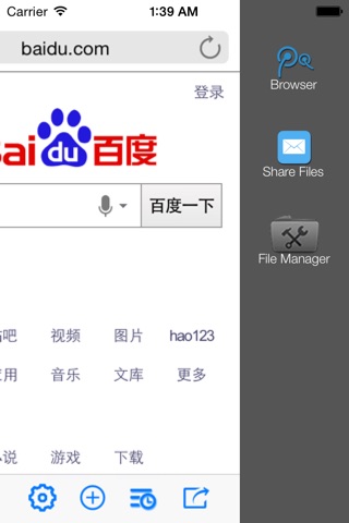 ULoveShare screenshot 3