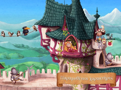 Karl's Castle HD screenshot 2