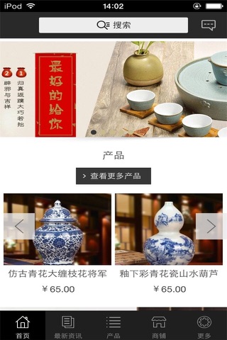 陶瓷商城-行业平台 screenshot 3