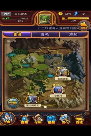 魔狩迷城 screenshot 2