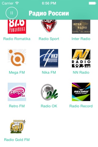 Радио России (Radios Russian) screenshot 4