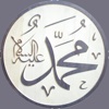 Hz. Muhammed'in Ve Diğer Peygamberlerin Hayatı - Peygamberler Tarihi - Nebiler Tarihi - Kuran-ı Kerim