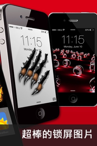 Deluxe Home Screens & Backgrounds screenshot 2