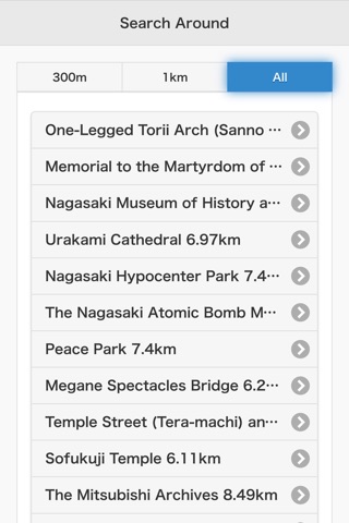 Visit Nagasaki Port screenshot 3