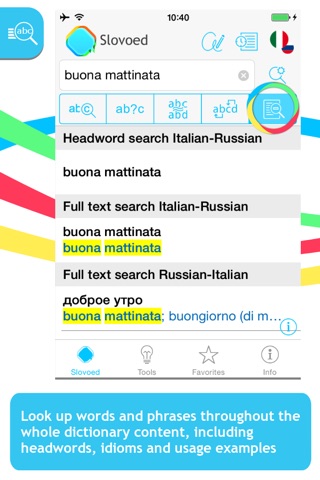 Italian <-> Russian Slovoed Compact talking dictionary screenshot 2