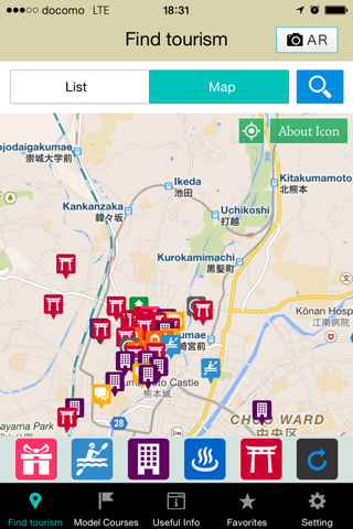 Kumamoto Nagomi Tourism App screenshot 2