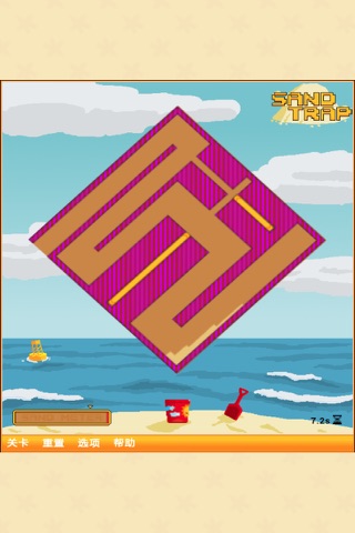 Funny Sandbox - Rotate Sand Into The Bucket screenshot 2