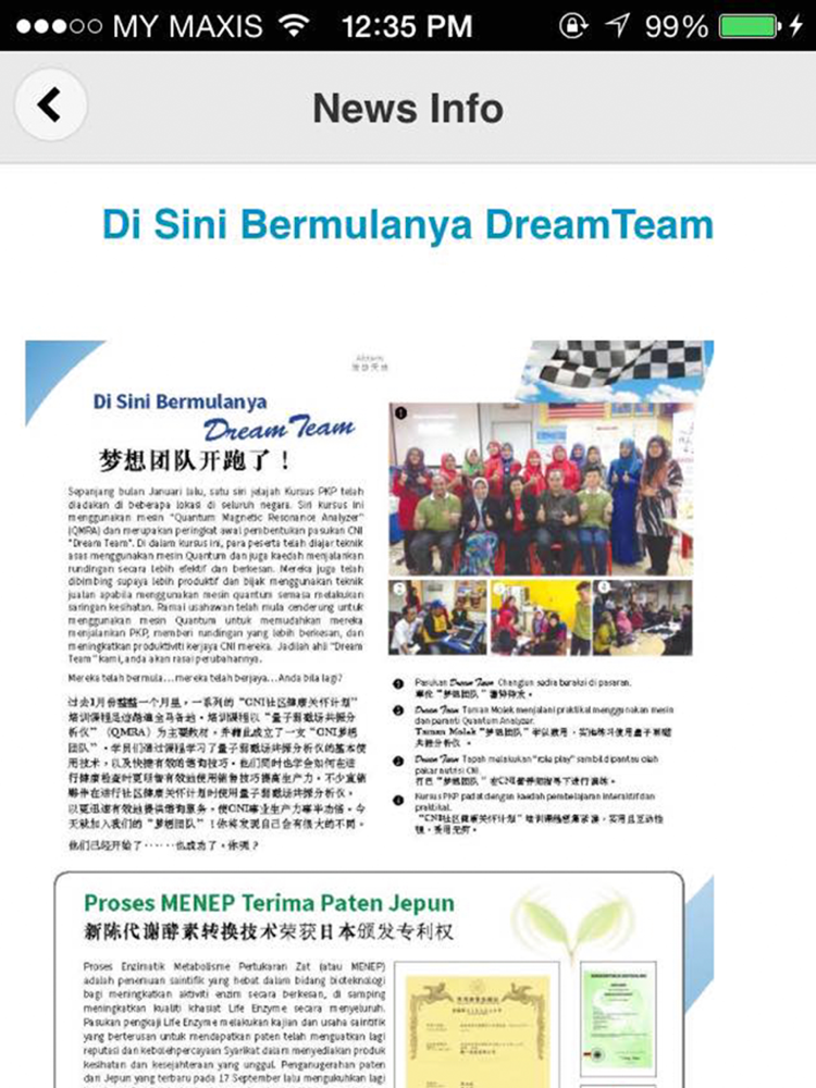 Cni My Catalog App For Iphone Free Download Cni My Catalog For Ipad Iphone At Apppure