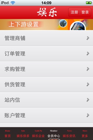 河南娱乐平台 screenshot 3