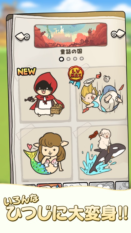 もふもふ