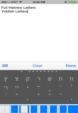 iWrite Hebrew 2 screenshot 2