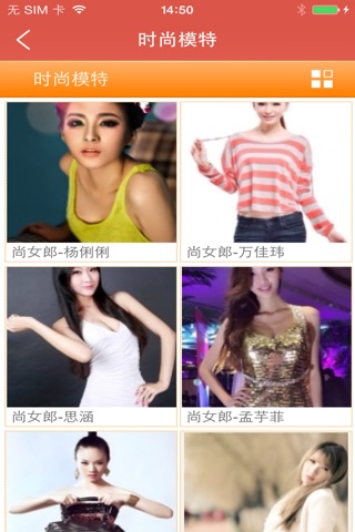 上海摄影网 screenshot 2