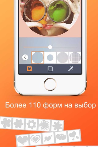 Shapegram- Add new shapes to photos screenshot 2