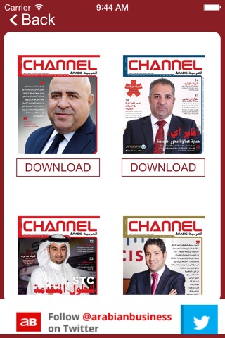 Channel ME Arabic screenshot 2