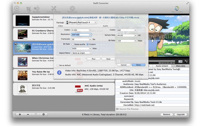 Swift_Converter_2.app caprure 4 4_Swift_Converter_2.jpg