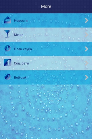 AQUAKOBLEVO screenshot 4