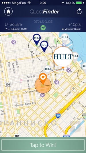 HULT Scavenger Hunt