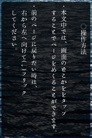 赤いろうそくと人魚 screenshot 4