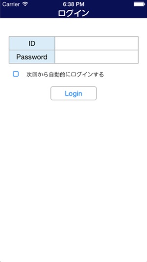 Shadowing System for iOS(圖2)-速報App