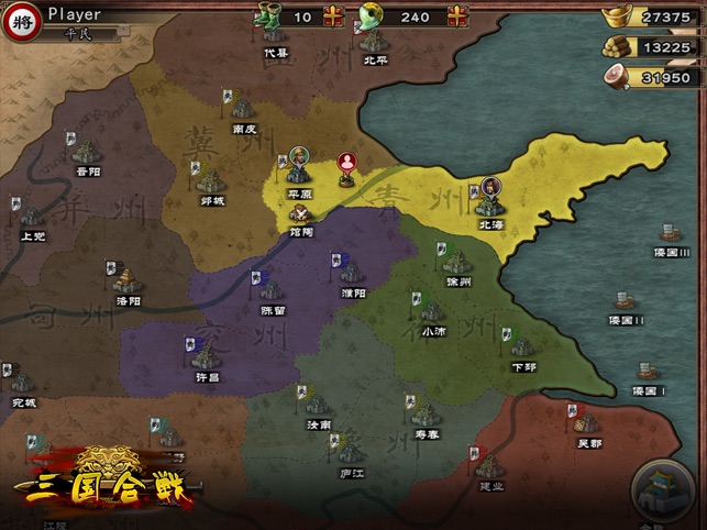 三国合戦 をapp Storeで