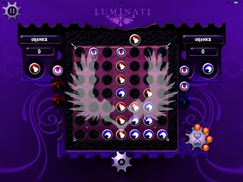 Luminati HD for iPad screenshot 2