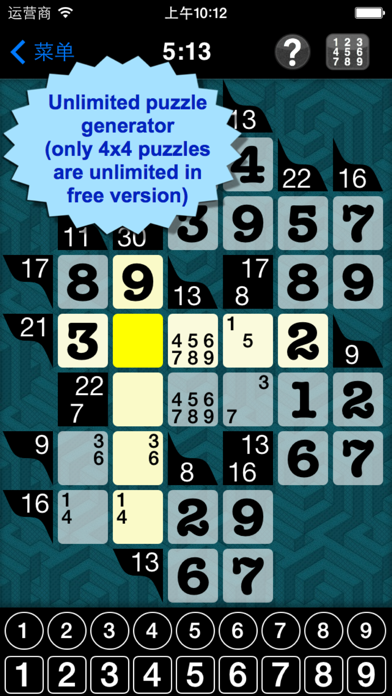 How to cancel & delete Art Of Kakuro Free - A Number Puzzle Game More Fun Than Sudoku from iphone & ipad 1
