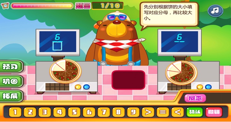 Scores than size screenshot-3