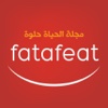 Fatafeat El Hayat Helwa Magazine Arabic فتافيت