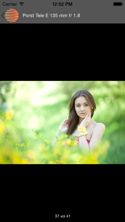 All Photo Lenses screenshot-4