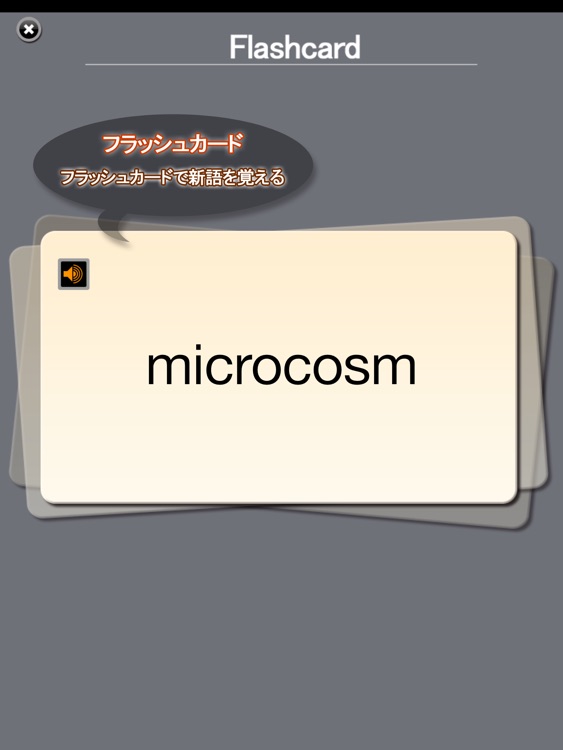 All Aboard! II for school screenshot-3