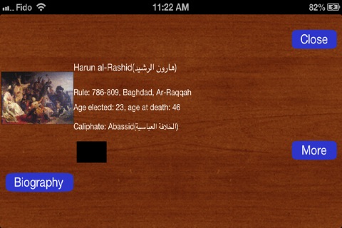 Caliphates Encyclopedia screenshot 4
