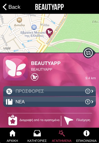 BeautyApp screenshot 4