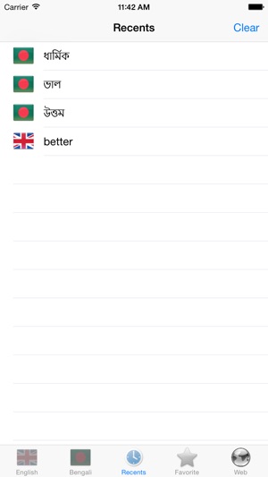 Bengali English best translation tool(圖5)-速報App